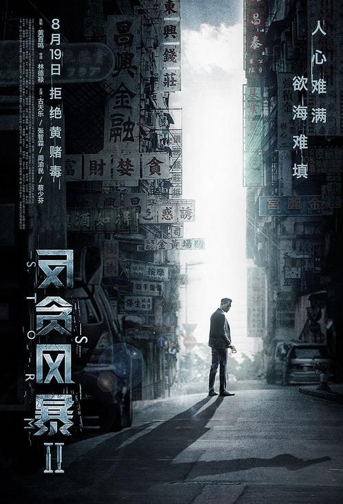 怎么买假的建设工程施工许可证