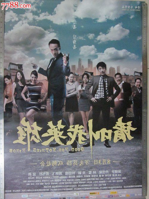 制作亲属关系公证书